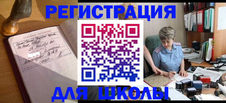 где прописаться в Дигоре